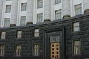Кабмин капитализировал три банка