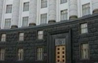 Кабмин капитализировал три банка