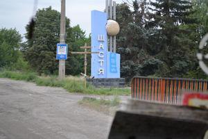 7 військових отримали поранення під час обстрілу Щастя в середу