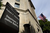 Мін'юст США перевіряє, чи Credit Suisse та UBS допомагали російським олігархам уникати санкцій, – Bloomberg