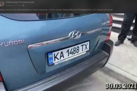 Автомобіль, що стежив за Кононенком, засвітився на акції біля будинку Порошенка, - активіст