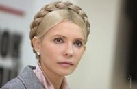 Тимошенко просит МВФ тщательно изучить сделку Януковича и "РосУкрЭнерго”