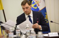 Кабмин предложил выделить 300 млн грн на жилье для переселенцев и ветеранов