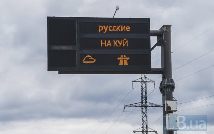 Росія не відмовилась від своїх цілей: знищення України як держави і ліквідації влади, – Данілов