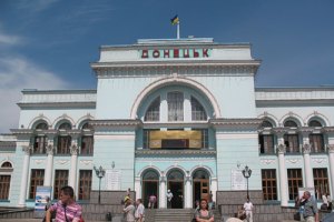 На реконструкцию Донецкого вокзала пойдет еще 70 млн грн