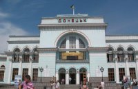 В Донецке не хватает 2,5 тыс. гостиничных мест к Евро-2012