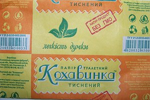 АМКУ оштрафовал производителя "антисептической" туалетной бумаги