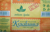 АМКУ оштрафовал производителя "антисептической" туалетной бумаги
