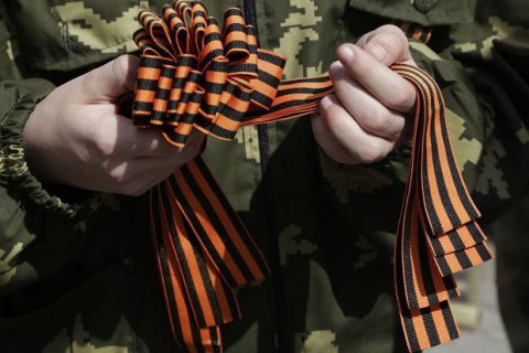 Закон о запрете георгиевской ленты вступил в силу
