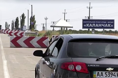 Пограничники скорректировали работу на КПВВ "Каланчак" из-за выбросов в Крыму