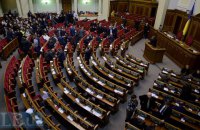 Названы главные прогульщики Рады