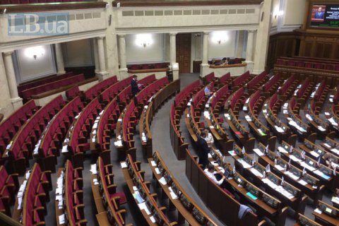 Новая Рада соберется на первое заседание 3 сентября, - Герус