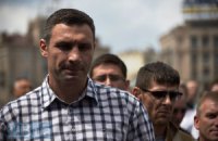 Кличка визнали переможцем виборів мера Києва