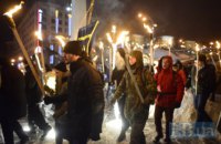 У Києві пройшла смолоскипна хода до Лук'янівського СІЗО