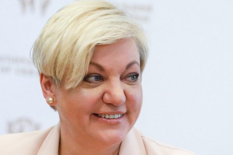 Гонтарева вошла в топ-16 женщин мира по версии Financial Times