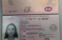 Российской актрисе запретили въезд в Украину из-за незаконного посещения Крыма