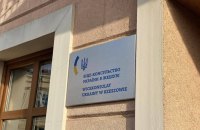 ​У Познані відкриють консульство України, а консульство в Гданську стане генконсульством