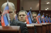 "ДНР" почала реєстрацію кандидатів на "вибори"