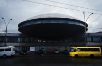 Відкритий лист-звернення з приводу “Літаючої тарілки”