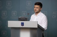 ​Зеленский назначил Баранецкого первым замглавы СБУ и руководителем Антитеррористического центра 