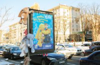 Епіцентр та дитячий магазин E.PIC запустили новорічну ініціативу “Обійми для маленьких героїв”