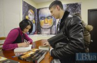 В "Довженко книги. кава.кіно" прошла вторая презентация книги "Майдан. Нерассказанная история"