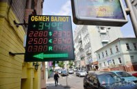 Почему доллар снова растет