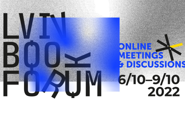 Львівський BookForum 2022 оголосив програму