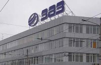 Бывший чиновник из правительства Азарова возглавил ЗАЗ