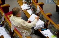 Феномен 4700 поправок