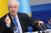 Азаров подсчитал: Украине требуется 1 трлн долл инвестиций