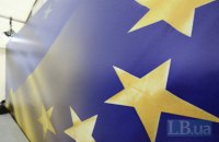 Рішення про безвіз для України опубліковано в офіційному журналі ЄС