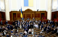 Народные депутаты провозгласили заявление-призыв к судьям Конституционного суда уйти в отставку