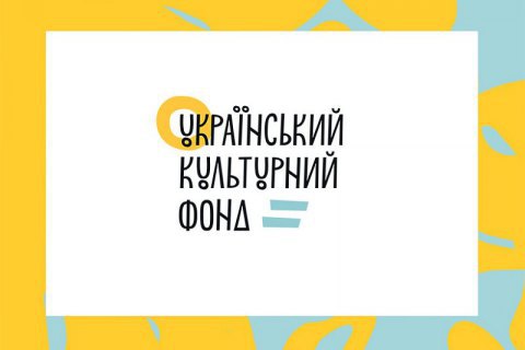 Эксперты УКФ обратились к правительству с требованием распустить Наблюдательный Совет и отменить его решения