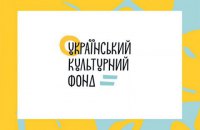 Эксперты УКФ обратились к правительству с требованием распустить Наблюдательный Совет и отменить его решения