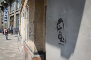 Львовянина приговорили за шутку о покушении на Януковича
