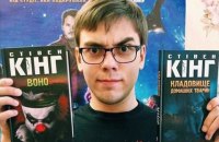 Літературна ревізія: російське вторгнення до українських перекладів