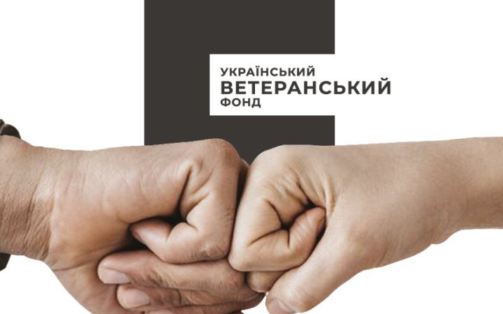 ​Ветерани можуть отримати 1,5 млн гривень на відкриття та розвиток бізнесу