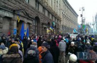 ЕвроМайдан: ожидания и возможности. Что важно не упустить 