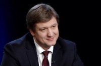 Данилюк попросил ГФС проверить уплату им налогов