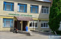 В российской школе 13 детей отравились крысиным ядом