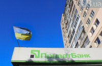 Завтра суд поновить розгляд справи Нікопольського заводу феросплавів проти ПриватБанку