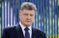 ​Порошенко уложил год своей работы в видео на полторы минуты
