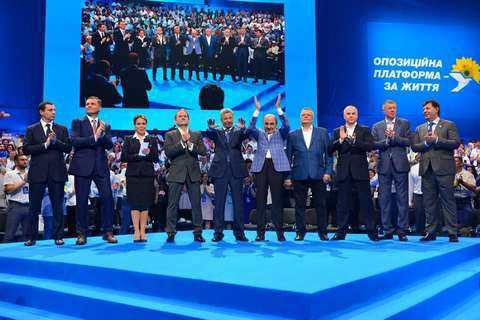 "Оппозиционная платформа" подала документы в ЦИК