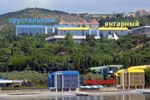 "Артек" задолжал за воду больше 2 млн гривен