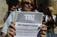 ТВi покидают еще два журналиста