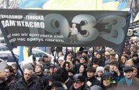 ​Абитуриентов не будут спрашивать о Голодоморе