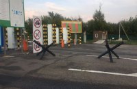 Держприкордонслужба підготувала кордон до російських військових навчань у Білорусі