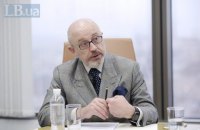 Резников: Украина будет использовать опыт мирной реинтеграции Хорватии