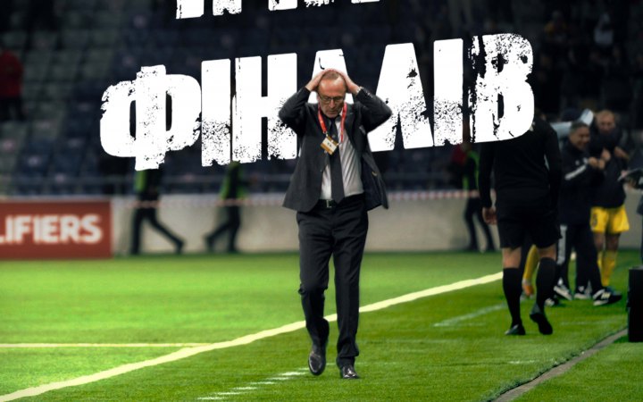 Вийшов фільм про боротьбу збірної України з футболу у відборі до ЧС